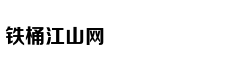 《Subverse》核心战斗系